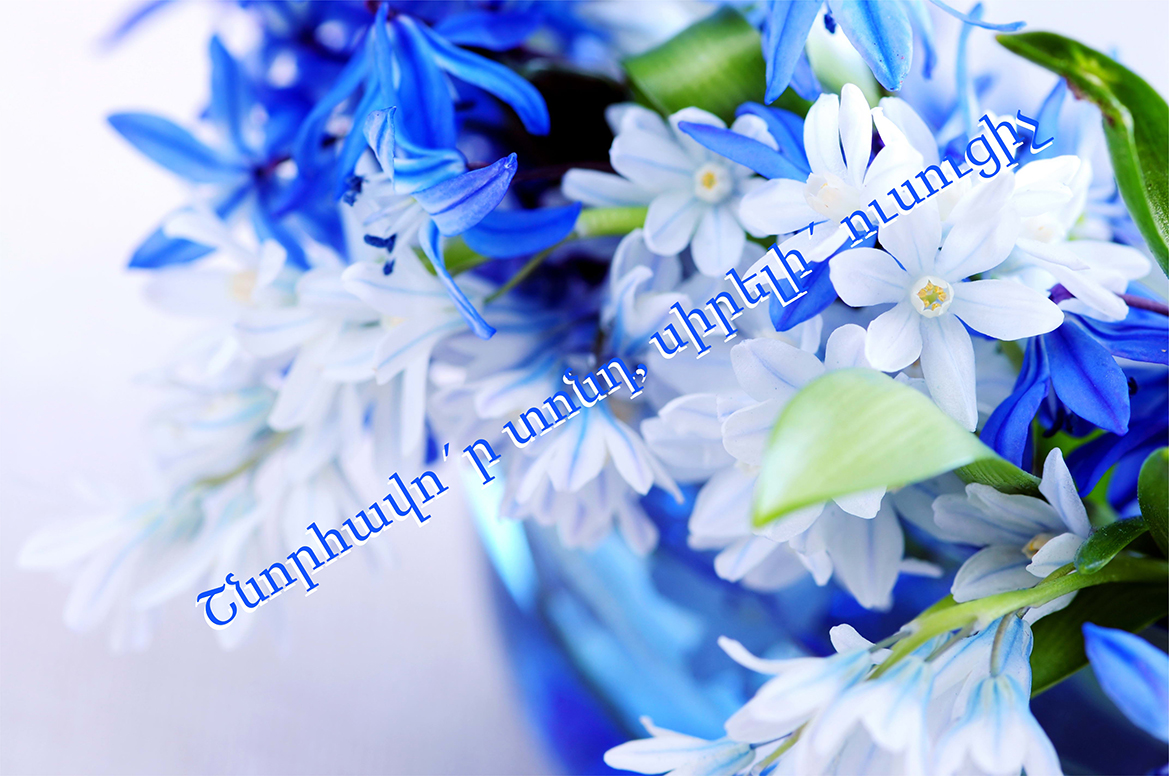 ԳՆԱՀԱՏԵԼՈՎ ՄԵՐ ՈՒՍՈՒՑԻՉՆԵՐԻՆ