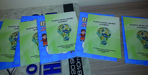 «Ավետիսյան» ավագ դպրոցը մասնակցում է «Էներգախնայող լուսավորությունը տանը և դպրոցում»  նախագծին